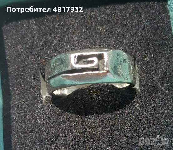 Сребърен пръстен.