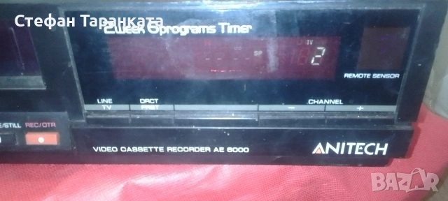 видио Anitech за ремонт или за части , снимка 4 - Плейъри, домашно кино, прожектори - 54139078