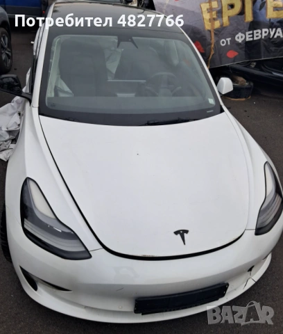 Tesla Model 3 за оригинални части