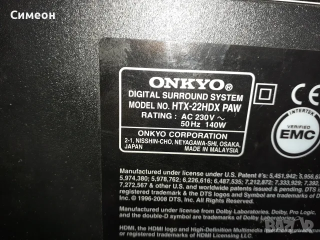 Onkyo HTX=22HDX PAW 5.1 Digital Surround System, снимка 11 - Ресийвъри, усилватели, смесителни пултове - 55671066
