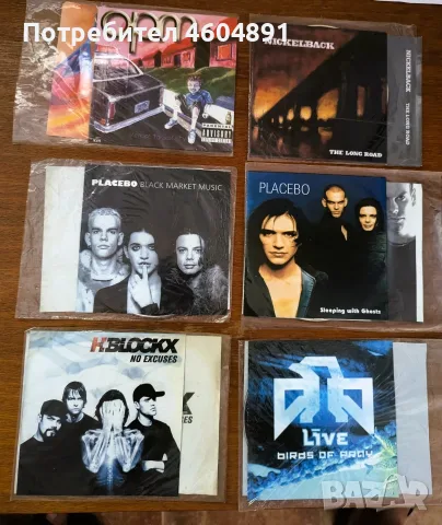 продавам компакт дискове, снимка 13 - CD дискове - 55616124