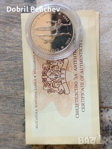 Лот от Монети с уникално качество , снимка 11 - Колекции - 54257818