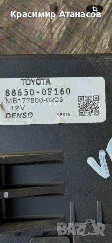 88650-0F160. Модул климатик за Тойота версо. MB177800-0203, снимка 3 - Части - 54419917