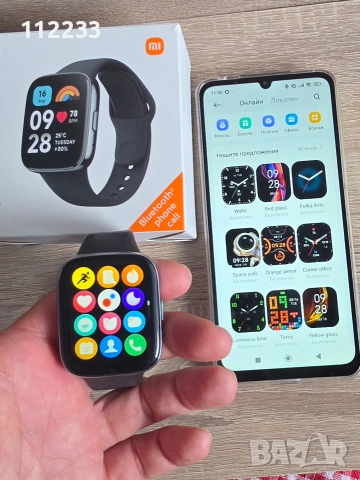 Xiaomi Redmi Watch 3 Active smart Watch-смарт часовник, снимка 3 - Смарт часовници - 55143075