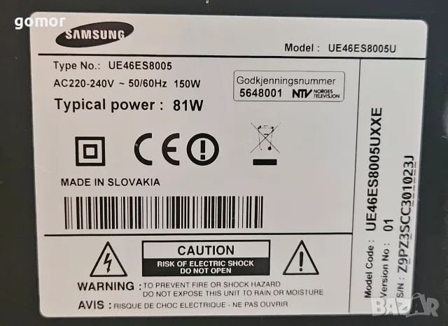 Samsung UE46ES8005U 46″ Full HD 3D Smart LED TV – Wi-Fi, камера, 3 HDMI, снимка 12 - Телевизори - 55359981