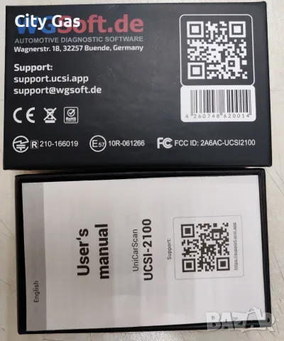 UniCarScan UCSI-2100, снимка 3 - Аксесоари и консумативи - 55704339