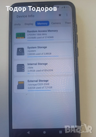 Asus zanfone max pro (2), снимка 10 - Asus - 55267139