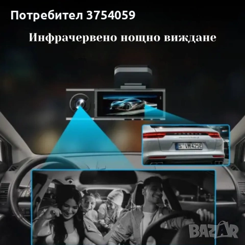 Видеорегистратор Vehicle BlackBox DVR FULL HD 1080 + задна камера, снимка 5 - Камери - 55182668