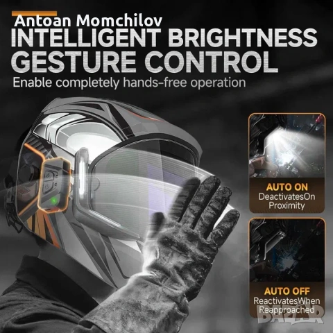 Заваръчна маска ANDELI BY950T-1 MONER LED PRO, снимка 3 - Други инструменти - 54805387
