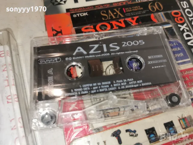 AZIS 1707261849H2E7R, снимка 9 - Аудио касети - 55326355