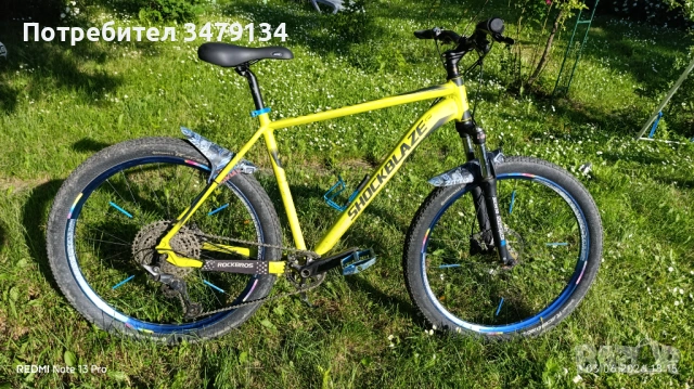 Продавам колело SHOCKBLAZE 27.5