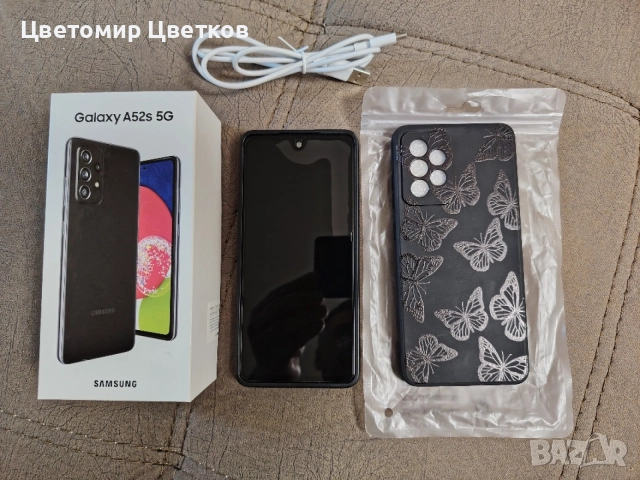 Samsung A52s 5G