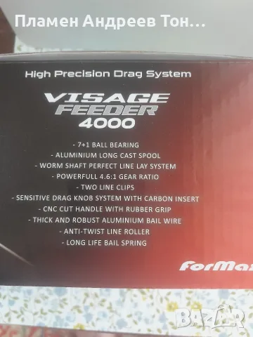 Макара FORMAX VISAGE FEEDER 4000, снимка 3 - Макари - 55597705