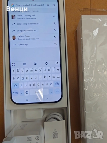 Нов Xiaomi 17 Pro Max 16/1TB,BG keyboard , снимка 6 - Xiaomi - 52270895