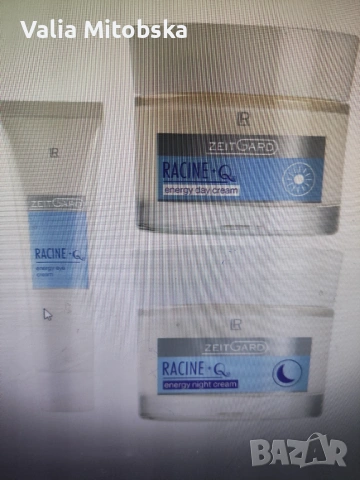LR zetgard Racine Q10 комлект