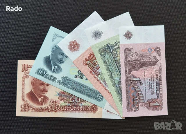 Лот от Непрегъвани Банкноти 5 броя Оригинал (UNC) 1974година .