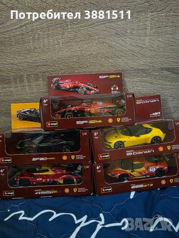 Колички Ferrari 