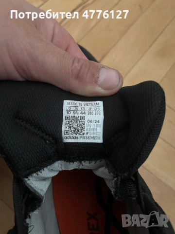 Обувки Adidas terrex , снимка 4 - Спортни обувки - 54102520