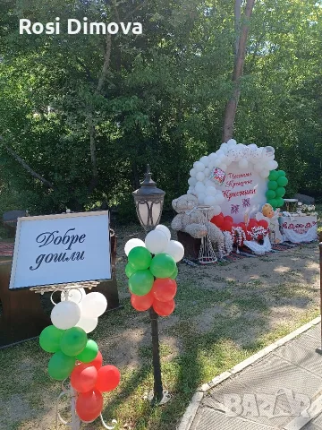 Украса за повод като абитуриентски бал, юбилей, кръщене, сватба и други, снимка 5 - Други - 55688467