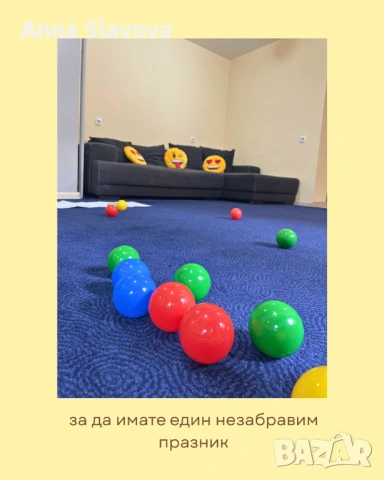 Детски Рожден Ден, снимка 16 - Детегледачки, детски центрове - 54882433