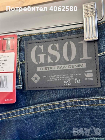 G-Star RAW – 27 чифта оригинални дънки / Внос от Барселона, снимка 11 - Дънки - 54724305