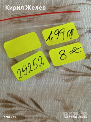 Сребърен синджир подходящ аксесоар за ежедневието 29252, снимка 8 - Колиета, медальони, синджири - 55186767