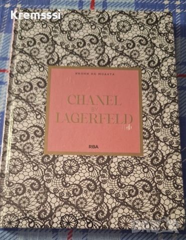 Икони на модата бр.10-Chanel by Lagerfeld
