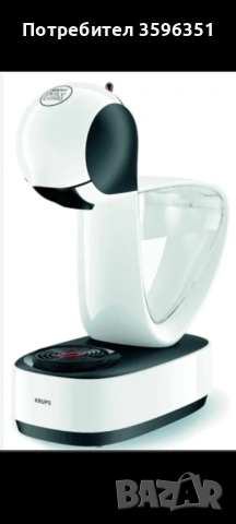 Кафемашина с капсули Krups infinissima KP170110 dolce gusto бяла