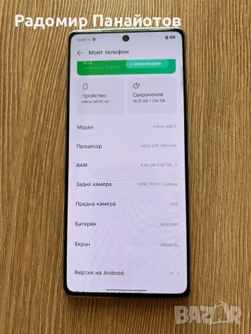 Infinix NOTE 40 256GB (2024), снимка 2 - Други - 54803067