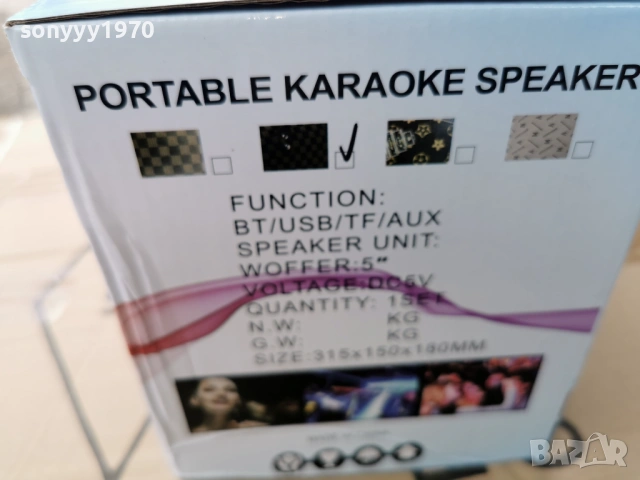 ТОНКОЛОНА С БЛУТУТ 0104262006G, снимка 17 - Bluetooth тонколони - 54058085