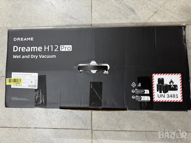 Dreame H12 Pro е прахосмукачка за мокро и сухо почистване
