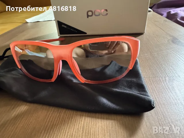 Слъчеви очила POC