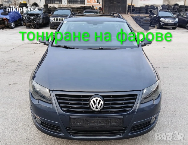 Полиране на фарове , пастиране на автомобили, снимка 10 - Други услуги - 43484738
