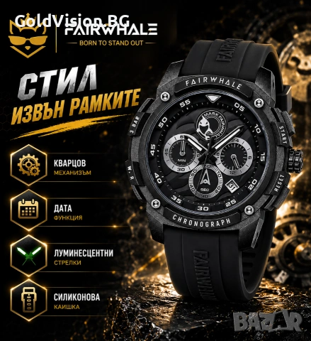 FAIRWHALE FW-4410 BLACK – спортно-луксозен кварцов часовник, снимка 2 - Мъжки - 55191532