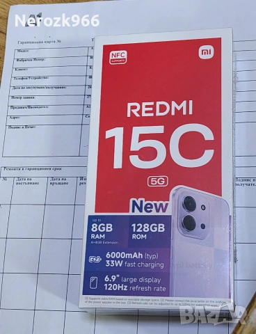 НЕРАЗПЕЧАТАН!!! Xiaomi Redmi 15C/5G/128GB/Midnight Black с гаранция