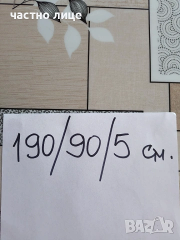 топматрак размер 190/90/5 см. за 15 евро  , снимка 4 - Матраци - 54898499