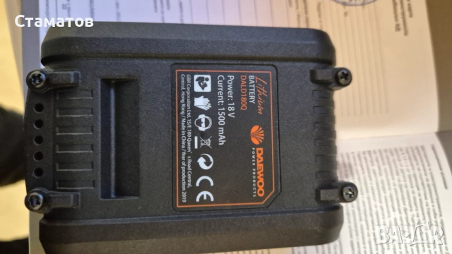 Акумулаторен Винтоверт Daewoo DALD180Q, снимка 5 - Винтоверти - 54100561