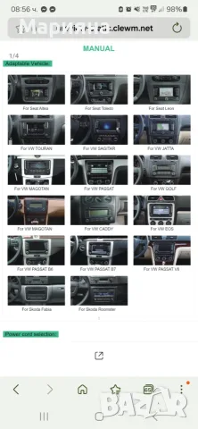 ЧИСТО НОВА 4GB RAM Android Мултимедия за VW, Skoda, Seat + Wireless CarPlay &Камера  , снимка 10 - Навигация за кола - 55307257