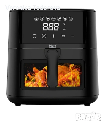 Air fryer 