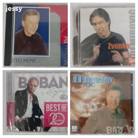 Miroslav Ilić / Znonko / Boban Rajovic