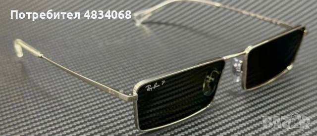 Слънчеви Очила Rayban