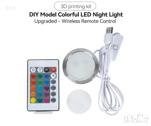 2 броя LED светлина с USB кабел + дистанционно , снимка 4 - Лед осветление - 55432838