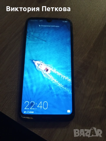 Счупен телефон син -работи, снимка 2 - Huawei - 55017179