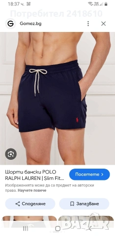 POLO  Ralph Lauren Mens Swimwear Stretch Size S НОВО! ОРИГИНАЛНИ! Мъжки Бански!, снимка 3 - Бански - 54975622