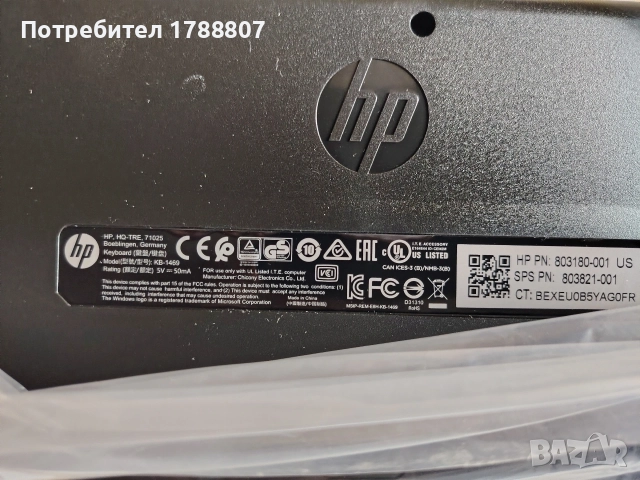 клавиатура HP, снимка 2 - Клавиатури и мишки - 54750719