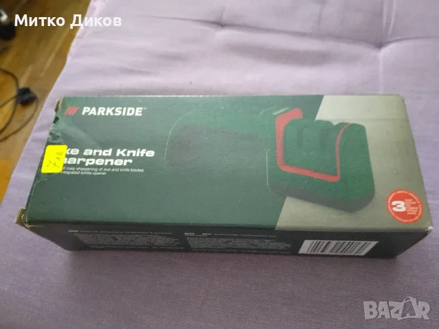 точило парксайд ново за ножове ножици и друго, снимка 6 - Аксесоари за кухня - 55479256