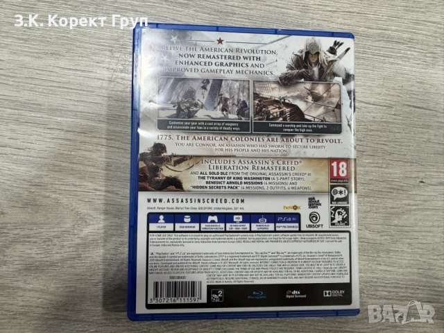 Assassin’s Creed III Remastered, снимка 4 - Игри за PlayStation - 55238157