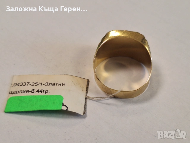 Мъжки златен пръстен 6,44гр., снимка 2 - Пръстени - 54914287