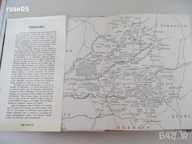 Книга "Périgord enchanté - Paul Fénelon" - 272 стр., снимка 2 - Специализирана литература - 55032881
