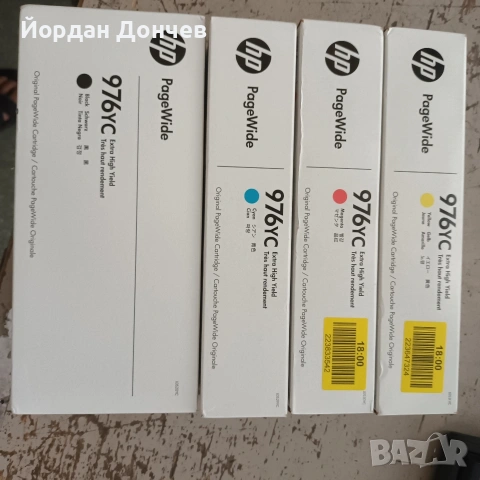 Оригинални мастила HP 976 color ink